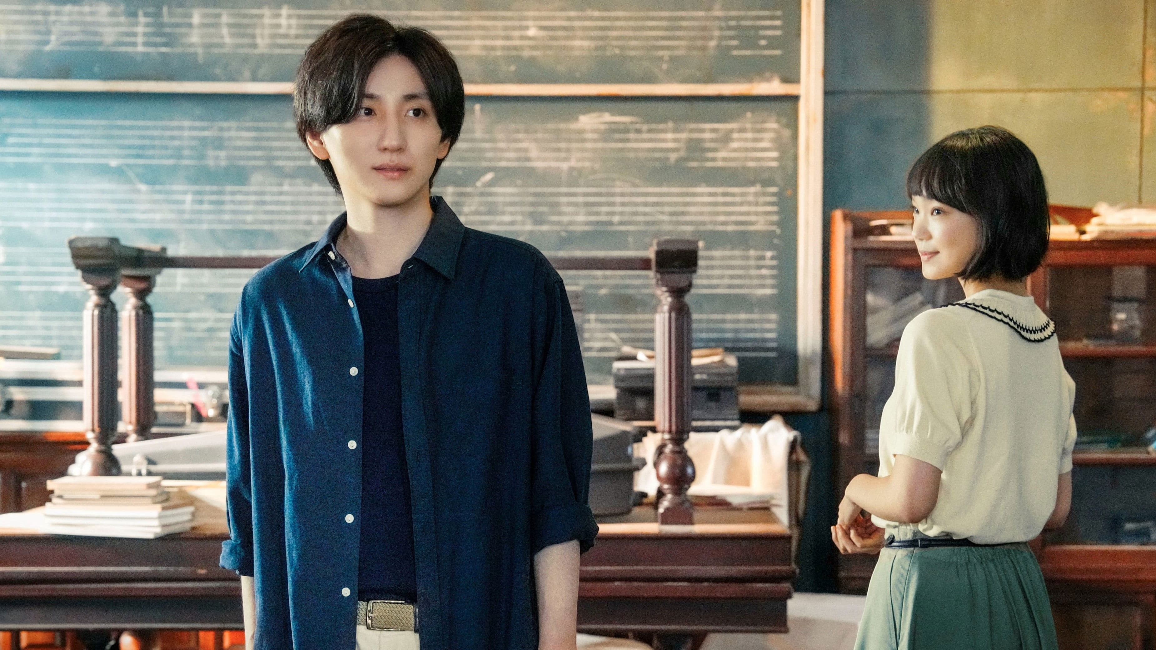 Bí Mật Bản Nhạc Ẩn Giấu