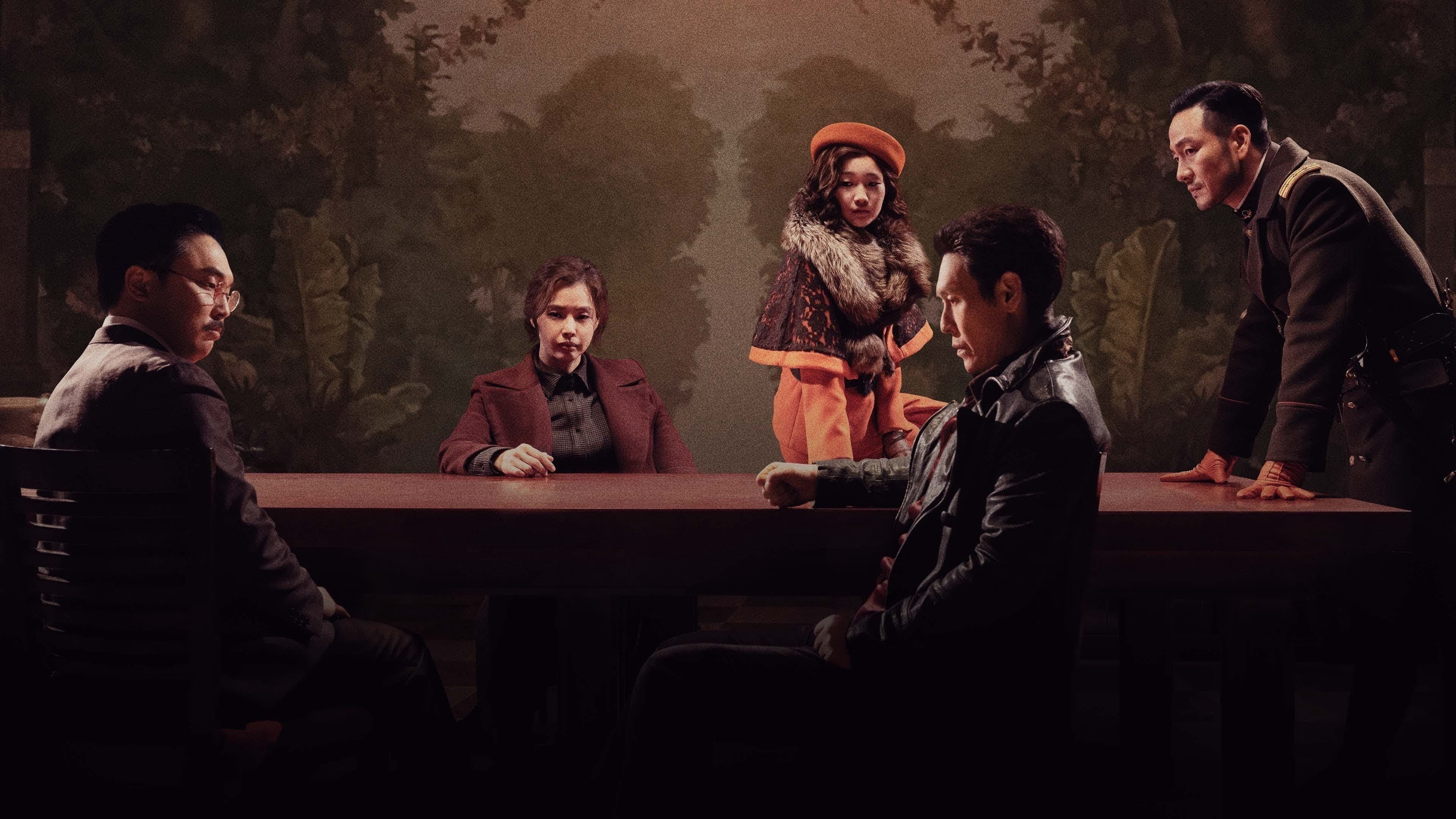 Bóng Ma: Gián Điệp