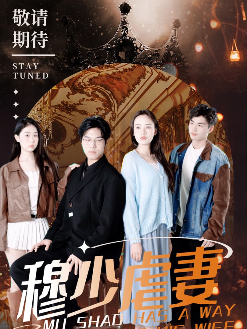 Chiêu Trò Hành Hạ Vợ Của Mộ Thiếu