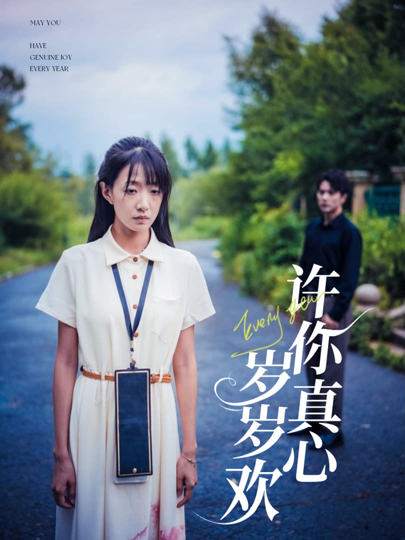 Cô Dâu Câm Trong Hợp Đồng