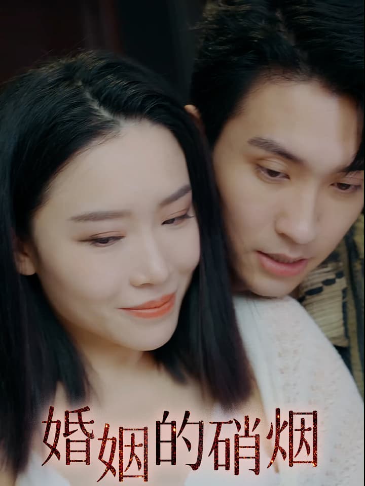 Cuộc Chiến Hôn Nhân