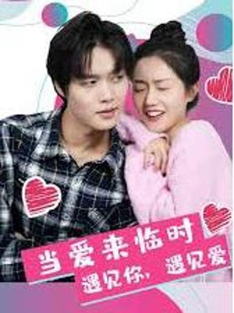 Khi Tình Yêu Đến