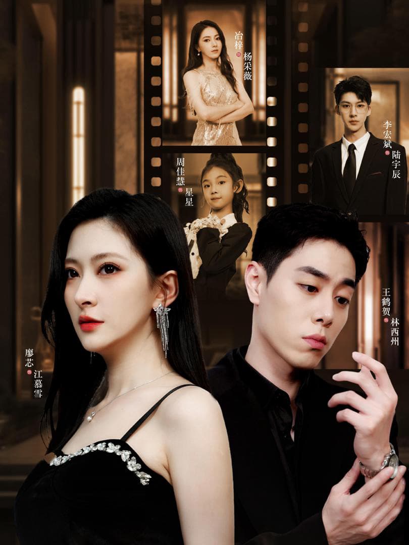 Không Thể Tha Thứ