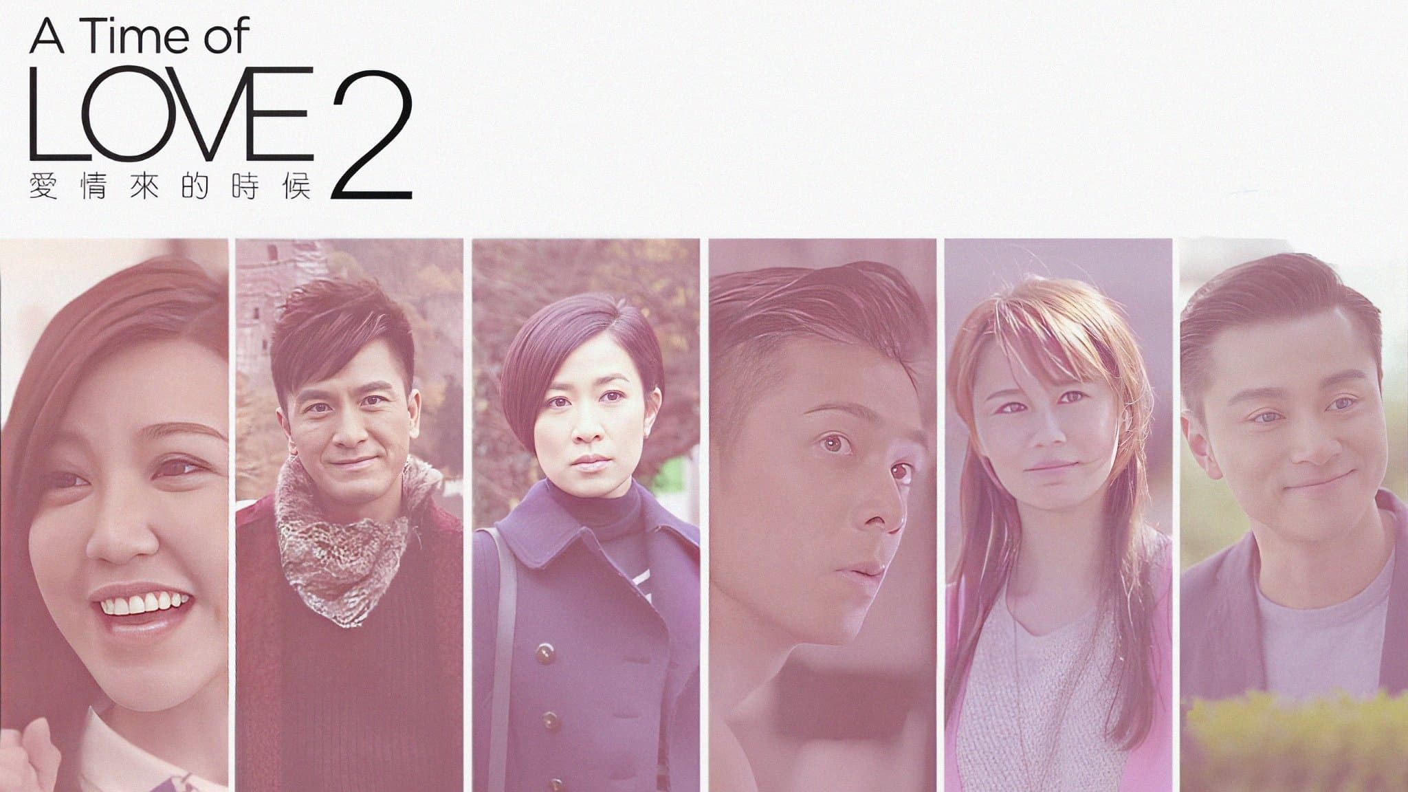 Lúc Tình Yêu Đến