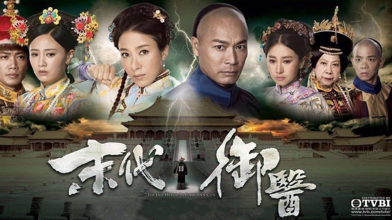 Mạt Đại Ngự Y