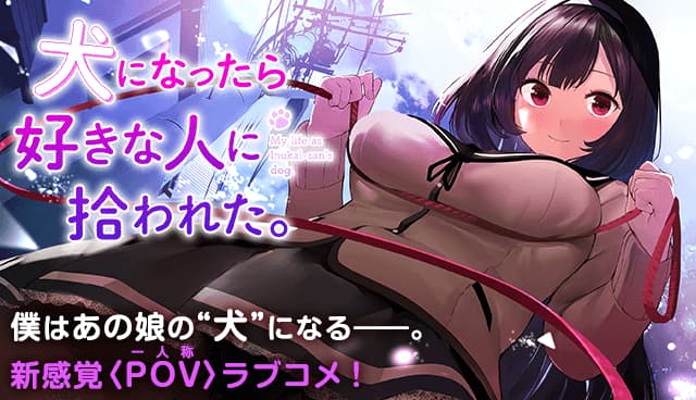 Cuộc Sống Khi Là Chó Cưng Của Inukai-San