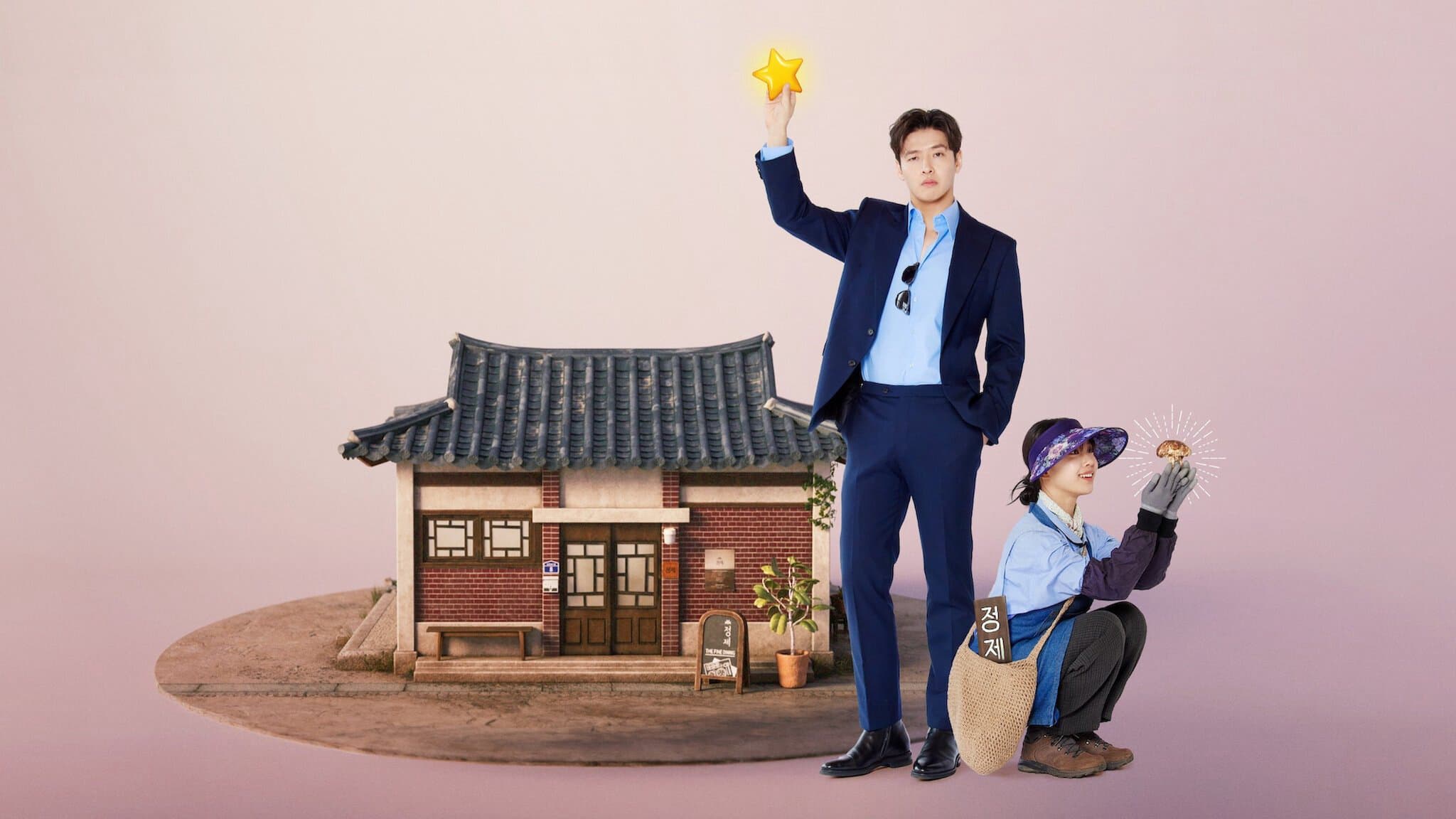 Mỹ Vị Yêu Đương