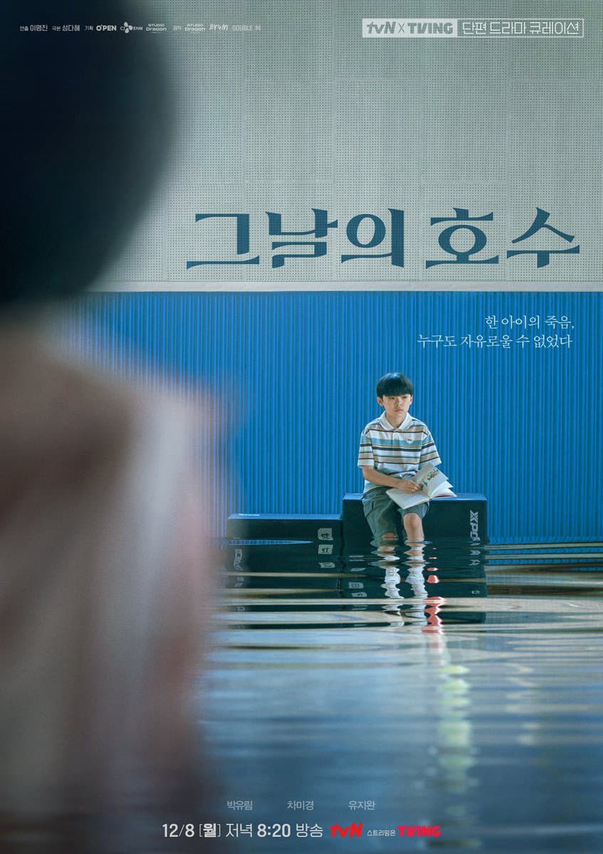 Ngày Định Mệnh