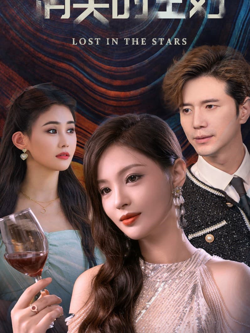 Người Vợ Biến Mất