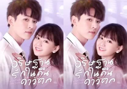 Nhật Ký Báo Thù Của Đại Tiểu Thư