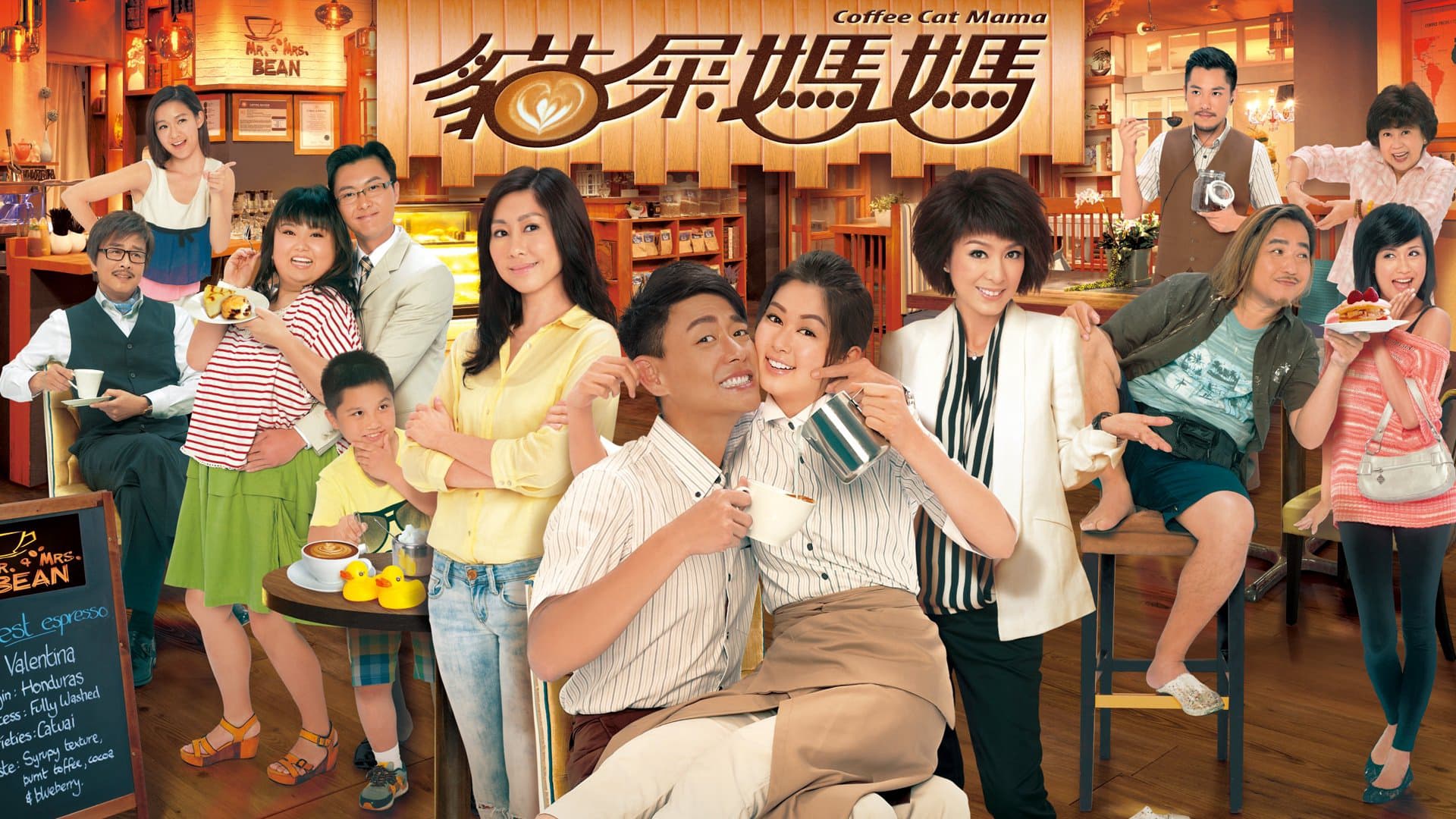 Tiệm Cà Phê Hữu Tình