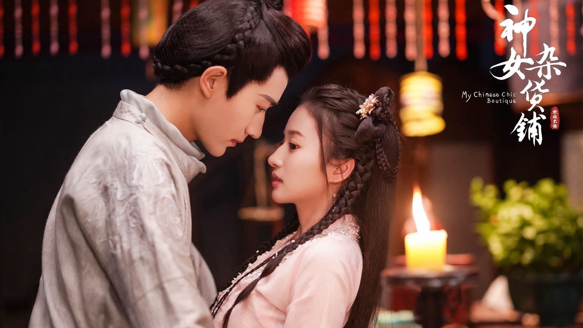 Tiệm tạp hoá của thần nữ