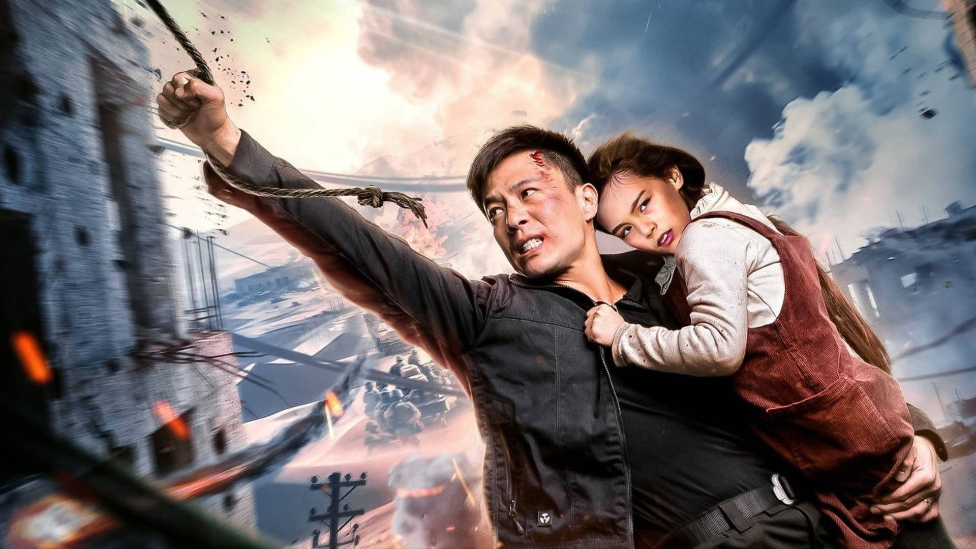 Ứng Cứu Lôi Đình