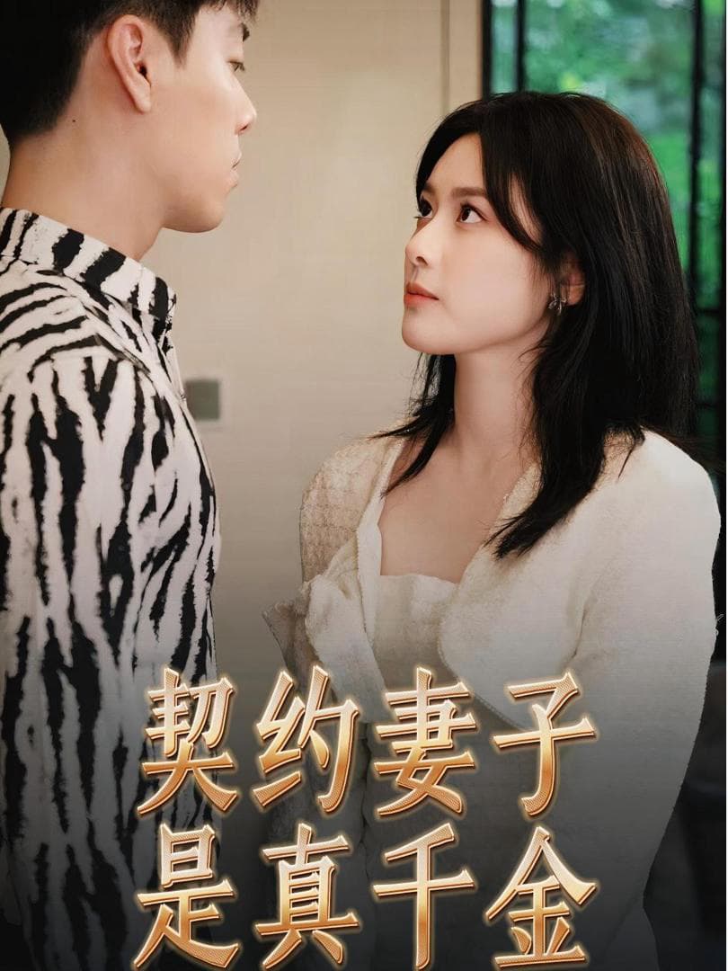 Vợ Hợp Đồng Là Tiểu Thư Thật