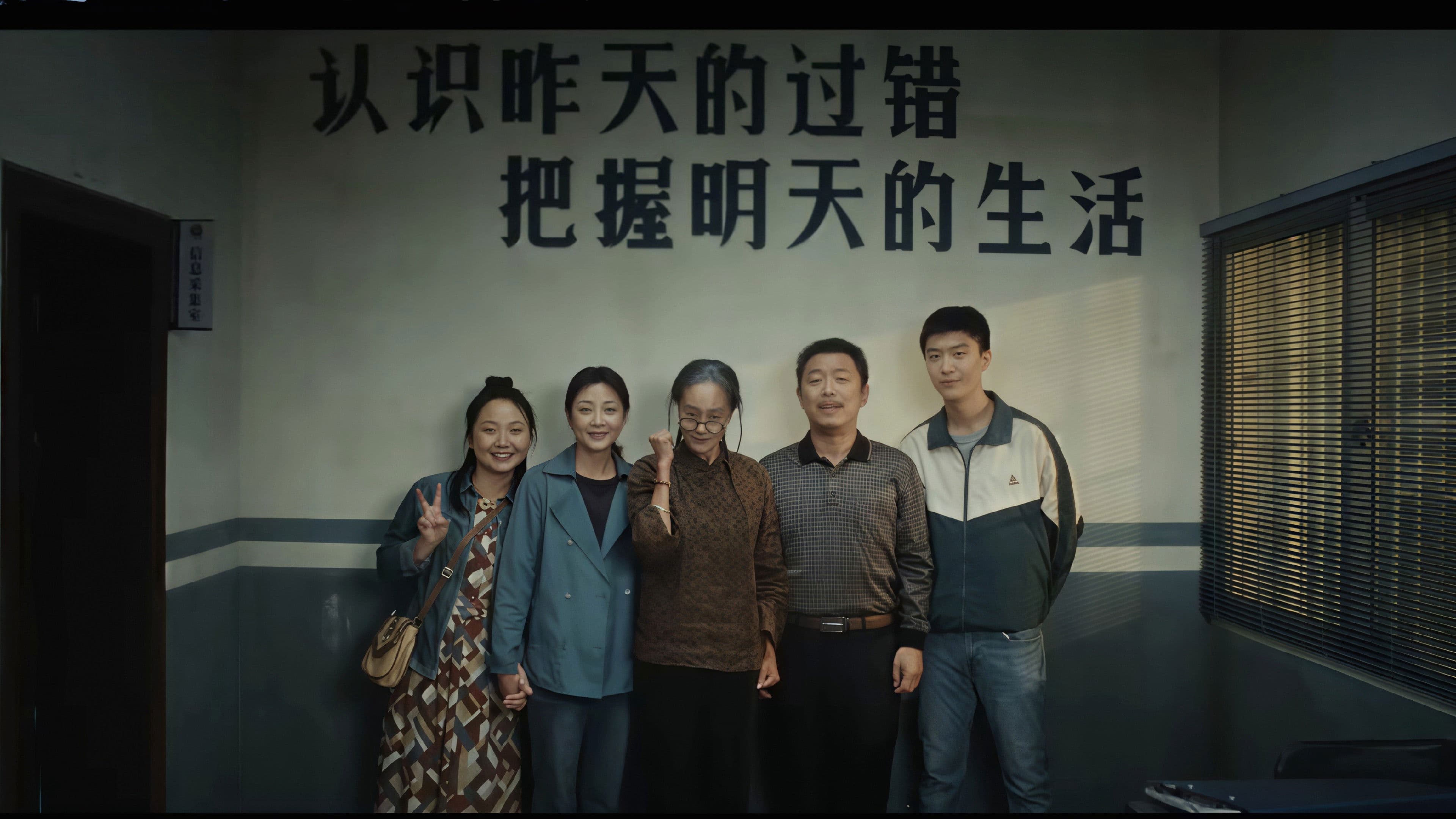 Lãng Lãng Nhân Sinh