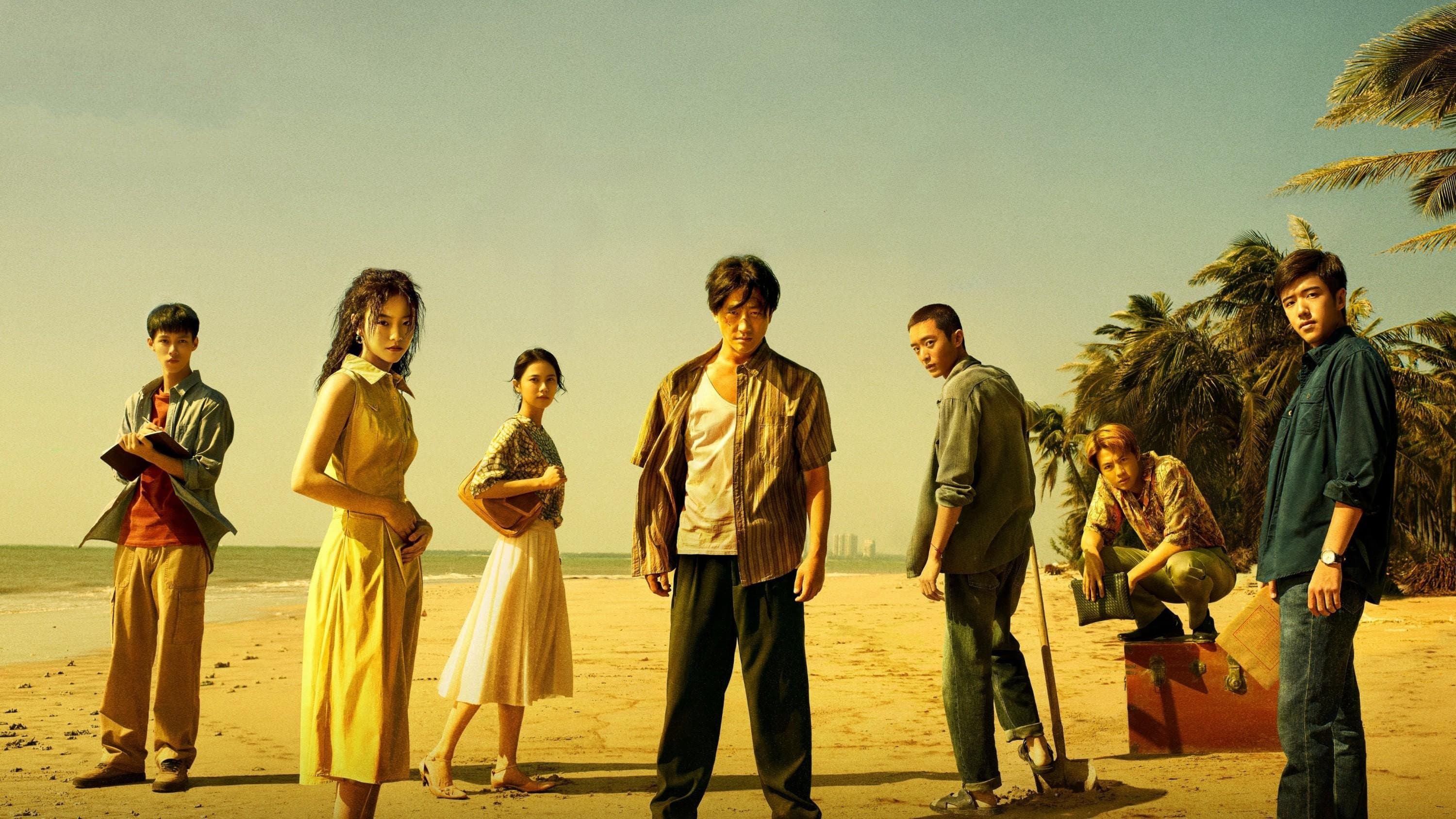 Mệnh Huyền Nhất Sinh