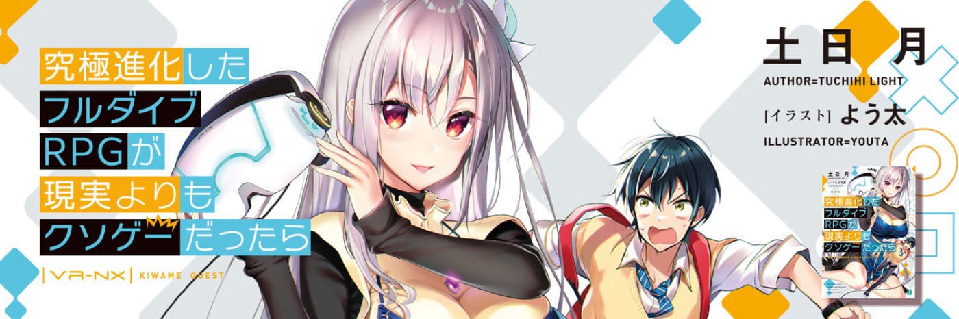 Nếu sau cùng game nhập vai được phát triển hoàn thành thì còn chết tiệt hơn thực tế