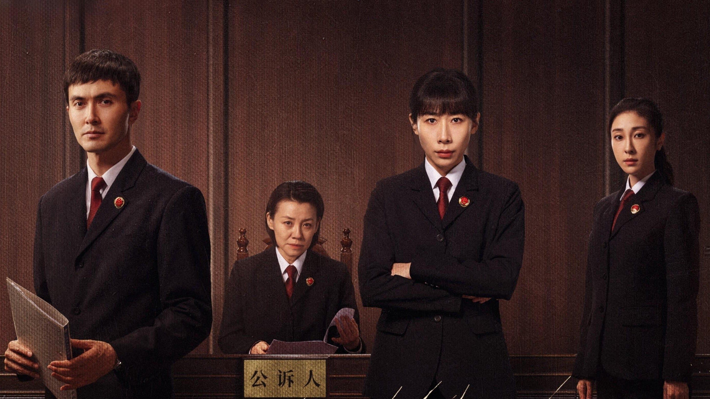 Tận Cùng Của Vô Tận